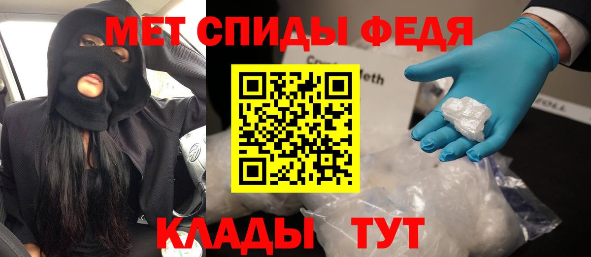 АМФЕТАМИН Розовый  Вход с VPN  Амфетамин  Кольчугино 