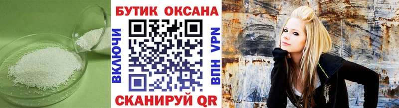 БУТИРАТ оксибутират  где продают наркотики  Кольчугино 