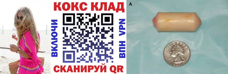 Кокаин Fish Scale  где можно купить   Кольчугино 