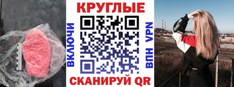 продажа наркотиков  Кольчугино  Экстази Philipp Plein 