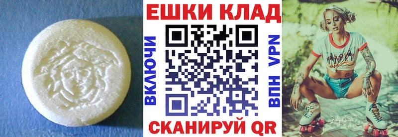 Экстази DUBAI Кольчугино