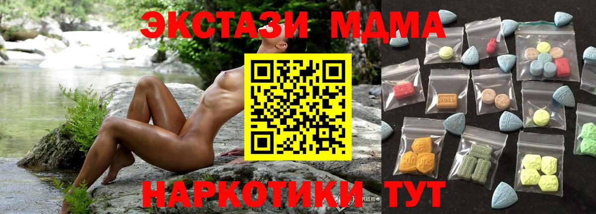 Экстази 300 mg Кольчугино