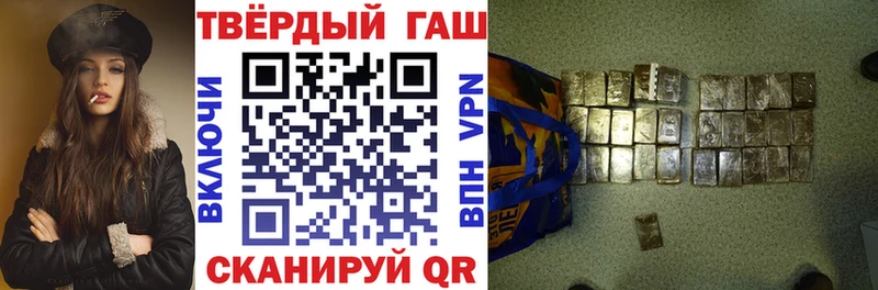 Гашиш хэш ссылка на мегу ТОР Кольчугино