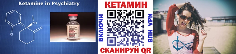 КЕТАМИН ketamine  МЕГА tor  Кольчугино 