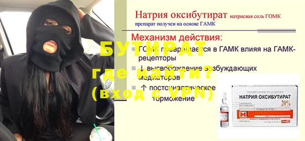 mdma Снежинск