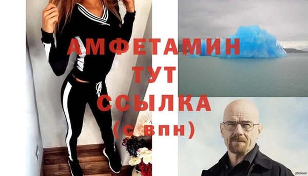 COCAINE Алексеевка