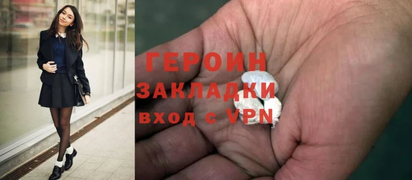 mdma Снежинск