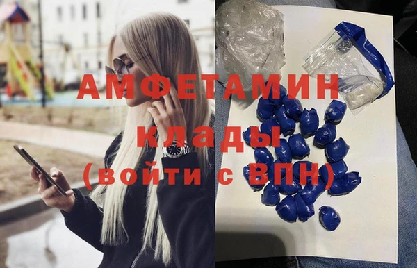 соль ск Снежногорск