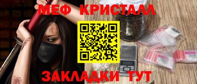 дистиллят марихуана Краснознаменск