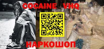 прущая мука Краснокаменск