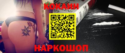 прущая мука Краснокаменск