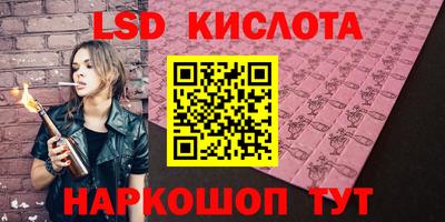 прущая мука Краснокаменск