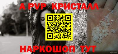 дистиллят марихуана Краснознаменск