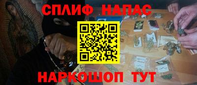 прущая мука Краснокаменск
