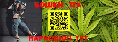 прущая мука Краснокаменск