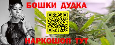 дистиллят марихуана Краснознаменск