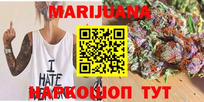 прущая мука Краснокаменск