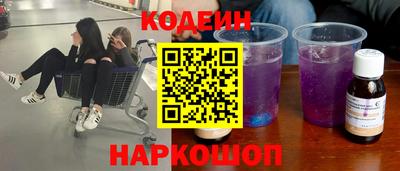 прущая мука Краснокаменск