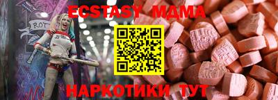 прущая мука Краснокаменск