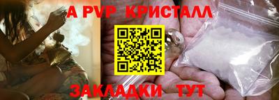 дистиллят марихуана Краснознаменск