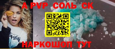 прущая мука Краснокаменск