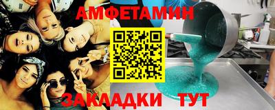 прущая мука Краснокаменск