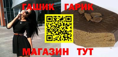 прущая мука Краснокаменск