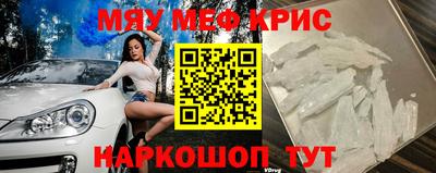 мдпв Краснодар