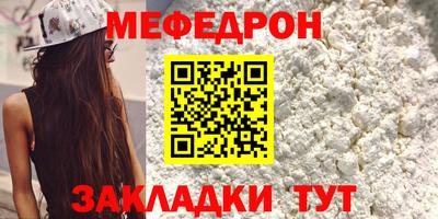 мдпв Краснодар