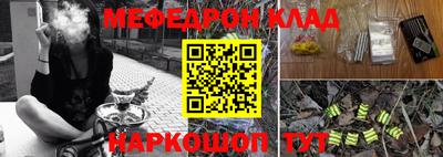 прущая мука Краснокаменск