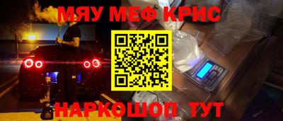 дистиллят марихуана Краснознаменск