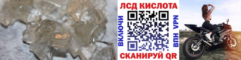 что такое наркотик  Кольчугино  Лсд 25 экстази ecstasy 