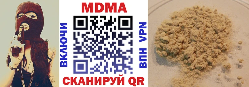 МДМА Molly  Кольчугино 