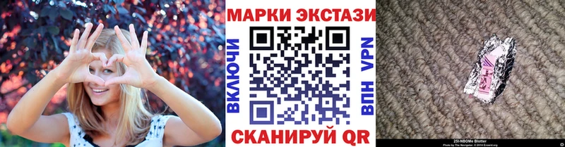 Наркотические марки 1,8мг  сайты даркнета как зайти  Кольчугино  мега сайт 