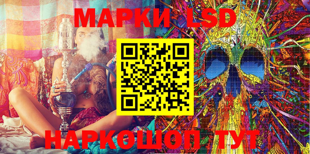 Кольчугино  Марки 25I-NBOMe  Вход с VPN  Марки N-bome 1,5мг 