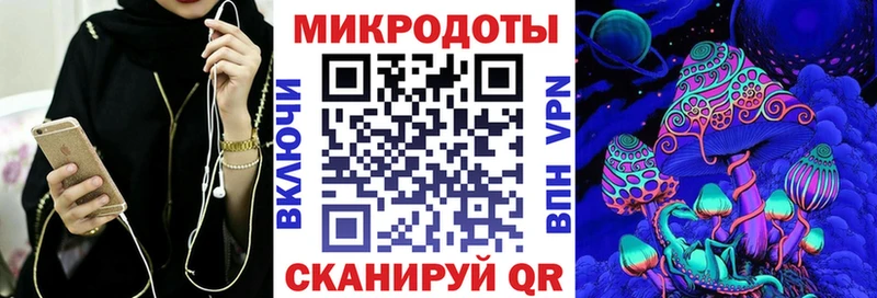 Галлюциногенные грибы мицелий Кольчугино