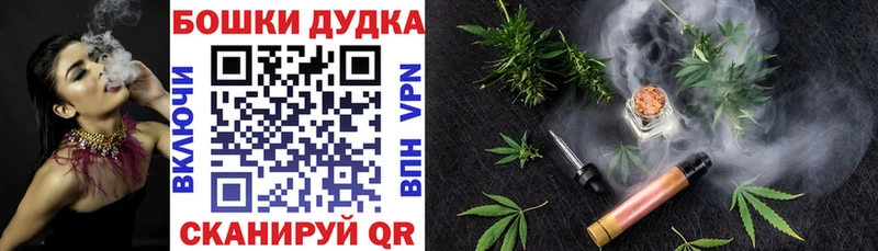 Марихуана White Widow  Кольчугино 