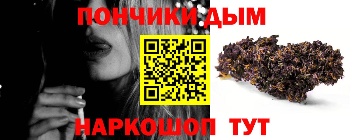 Шишки марихуана MAZAR  Вход с VPN  Кольчугино  Конопля THC 21% 