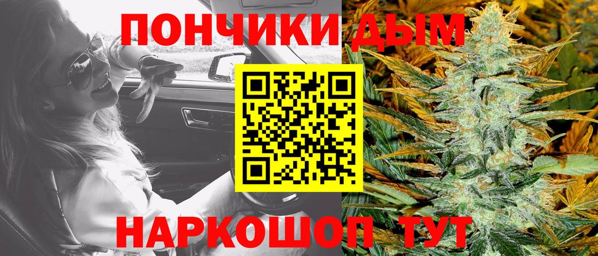Канабис индика Кольчугино